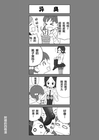 第3頁圖