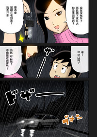 第7頁圖