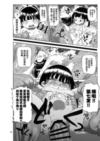 第15頁圖