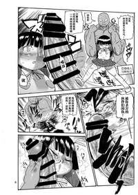 第7頁圖