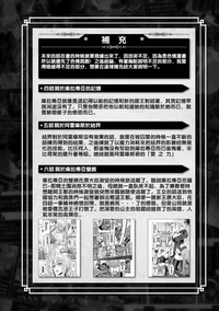 第191页图