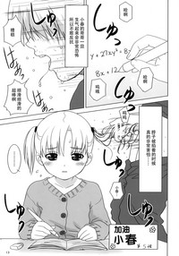 第15页图