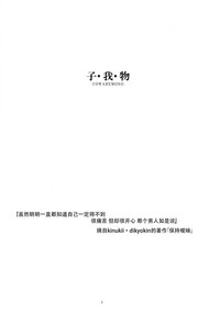第3页图