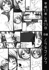 第27页图
