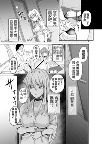 第7页图