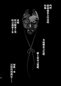 第31頁圖