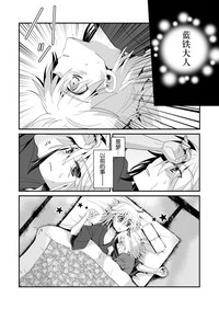 第7頁圖