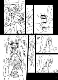 第7页图