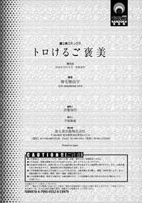 第195頁圖
