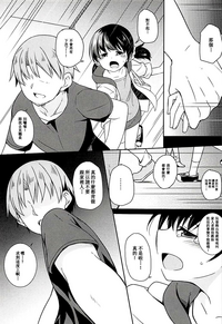 第7頁圖
