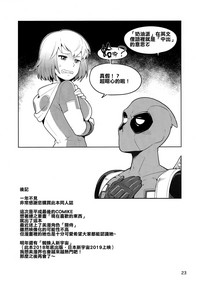 第23頁圖