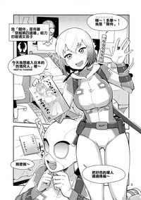 第3頁圖