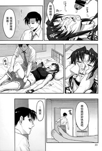 第23頁圖
