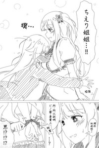 第7页图