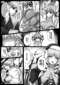 第3页图