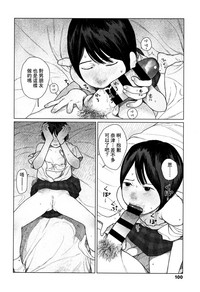第103頁圖