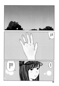 第83頁圖