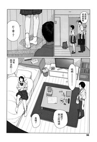 第99頁圖