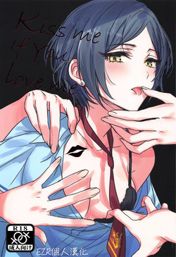 Kiss me If You love me圖