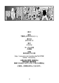 第39頁圖