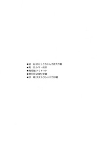 第23页图