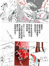 第23頁圖