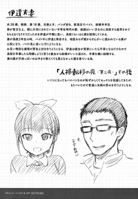 第207页图