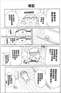 第219页图