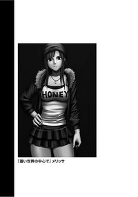 第267页图