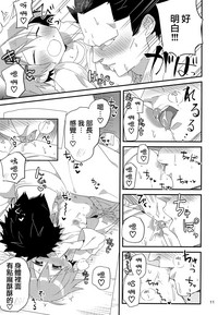 第11頁圖