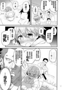 第7頁圖