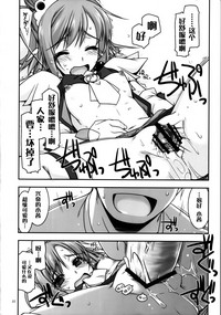 第23頁圖