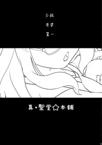 第3頁圖