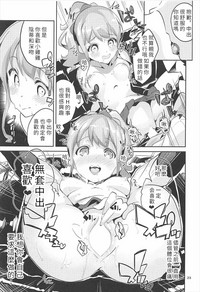 第23頁圖