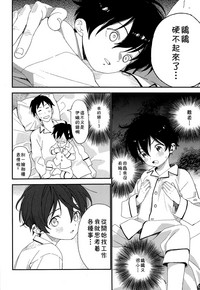 第11頁圖