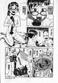 第111頁圖