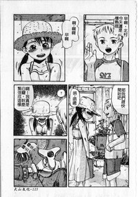 第119頁圖