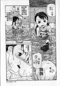 第123頁圖