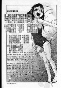 第151頁圖