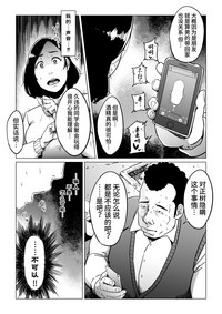 第19页图