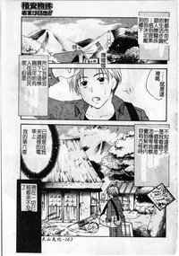 第163頁圖