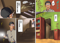 第7頁圖