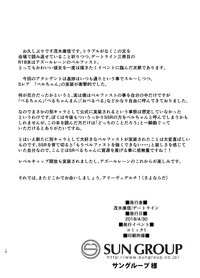 第19页图