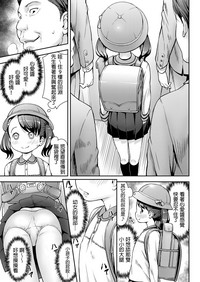 第3頁圖