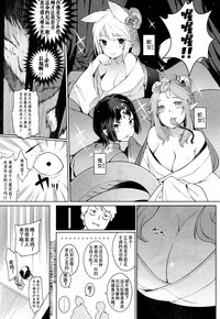 第3頁圖