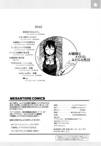 第147页图
