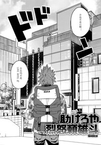 第3頁圖