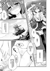 第7頁圖