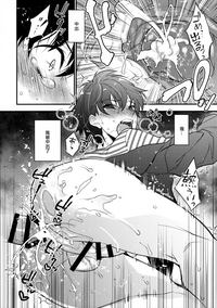 第23页图
