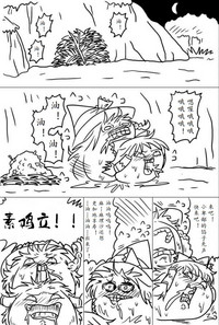 第3页图